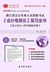 我的苦涩校园