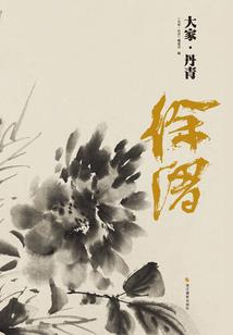 应龙逆天