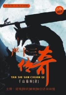 苍月孤穹