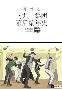荒天武尊