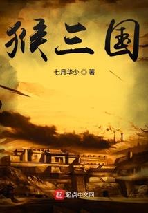 奉若神明