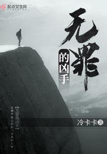 风华王妃