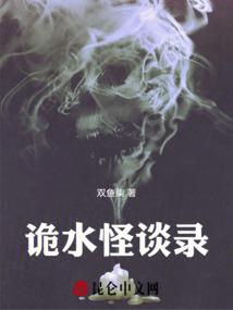征战时空