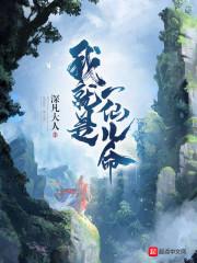 死神之南月