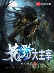 你说什么？我又变成穷光蛋了？