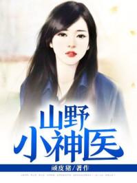废材逆袭：公主太妖娆