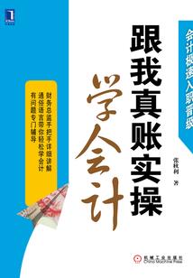 我的北漂生活