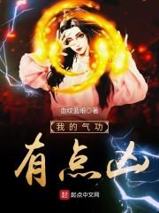 异变狂潮：废土之上