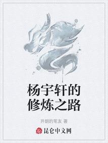 一遇兽兽误终身