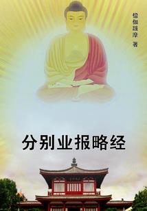 至尊狂小姐：圣主，来战！