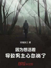 仙界避难所
