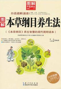 重生之蝼蚁复仇记