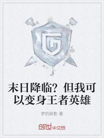 重生都市之踏天仙帝