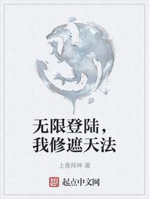 我有武道属性板