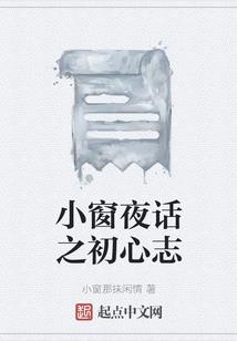 梦中幻市