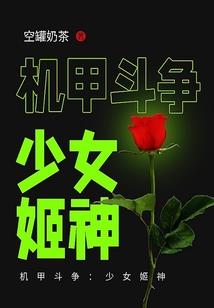 灵界碑