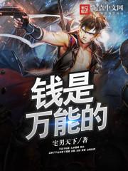 网游之重生再成神