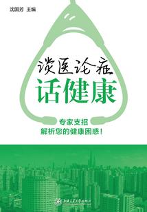 划破少女的青春