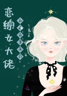 咱是八戒