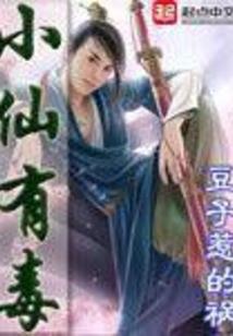 天城之上