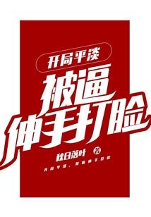 穿越异时空的使者