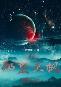 守护甜心之紫藤缭绕