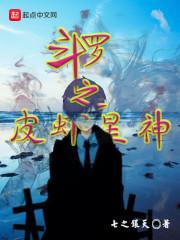 幻界桯纪