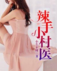 留最后一滴泪，伴自己长眠