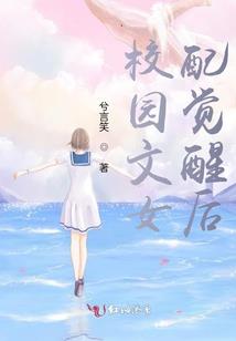 特殊案件调查科