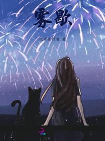 真假彩票攻略