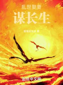 世人称我为邪皇