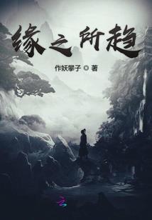 重生之国民少爷来袭