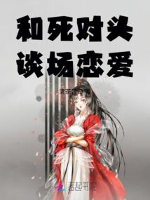 灵界之争