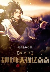 躲在圈子外面的人