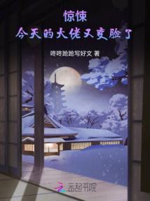 重生之华贵郡主