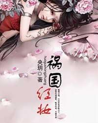 沐瑾芳华