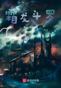 核武年华：最后部队