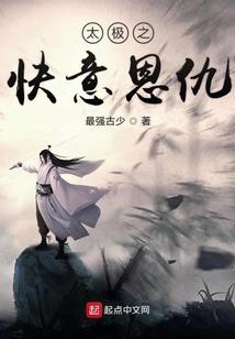 东京铁塔上的幸福