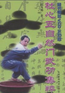 无我之境