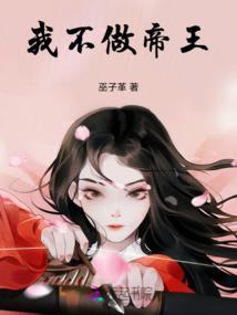 鸾凤和茗