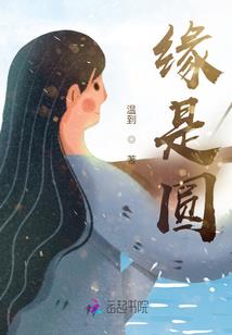 千绝传奇