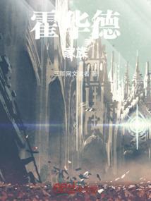 凡心改命传