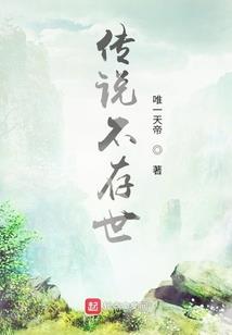 祁爷他总想对我以身相许
