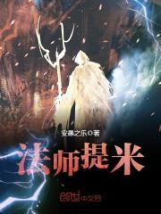 尊上，请别叫我小蛇妖