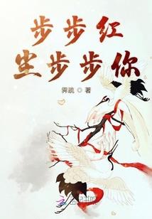 楚扬够义气