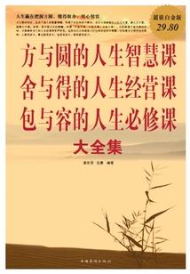 落尘蓝狐与百年鲛人