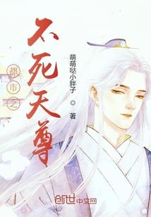 授你一世悲