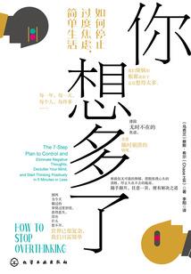 伊茹伊儒