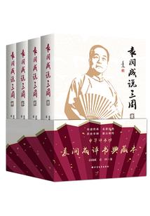 只是单纯因为爱