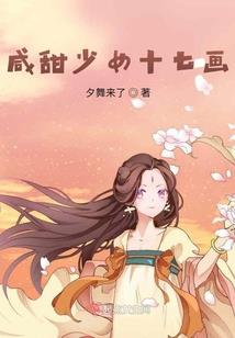 想要闯进你的宇宙